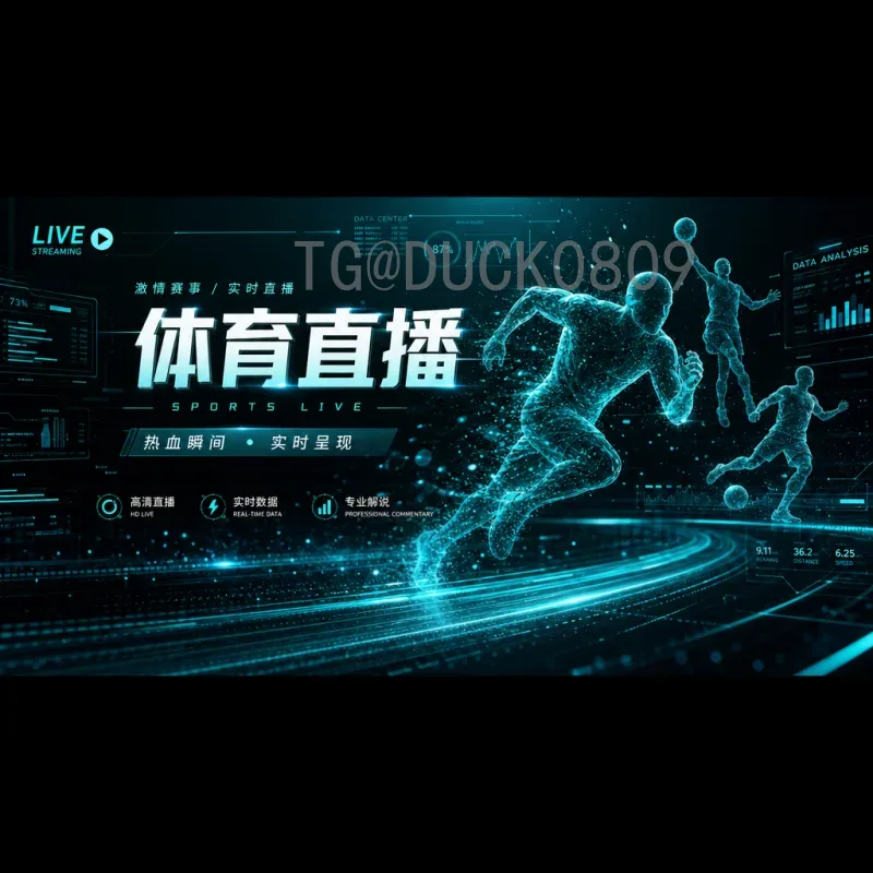 世界杯A组积分榜：激烈争夺背后的战术博弈与出线密码