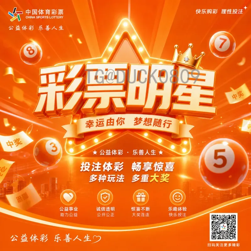 2026年美加墨世界杯决赛门票详细指南：购票流程、价格与注意事项