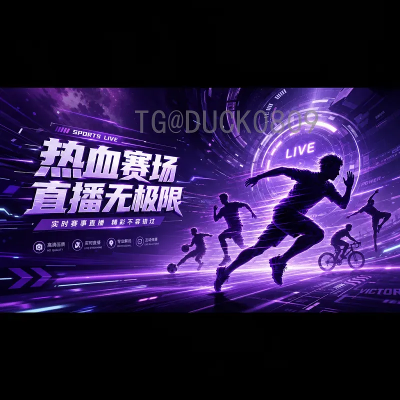 美加墨世界杯射手榜官方网站深度解析：从入门到高手的观赛必备指南