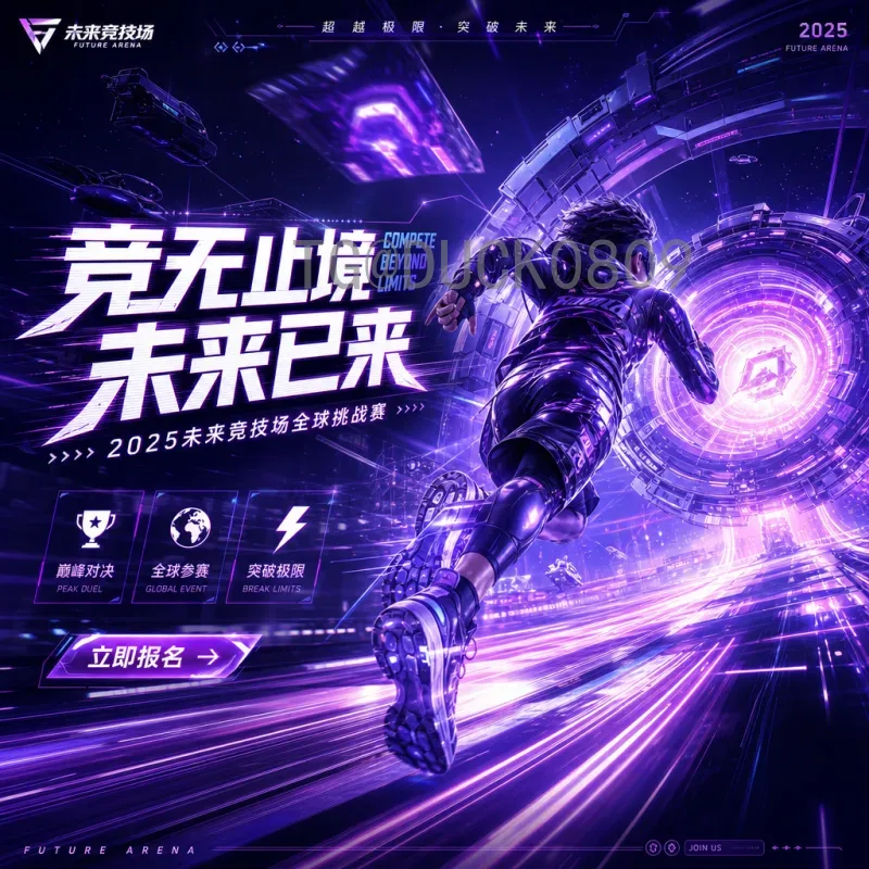 详细解读2026国际足联世界杯小组赛规则：48队如何决出32强